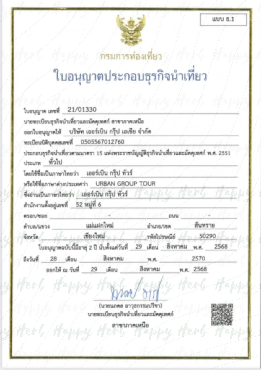 Thailand tourism business license document