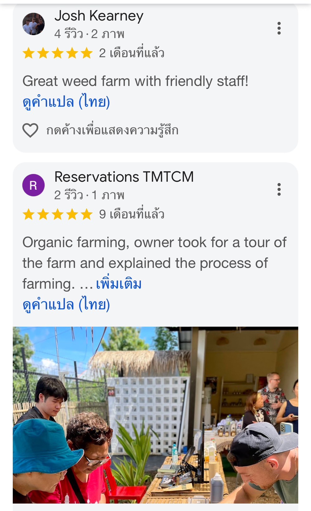 LINE_ALBUM_reviwe farm_250605_34