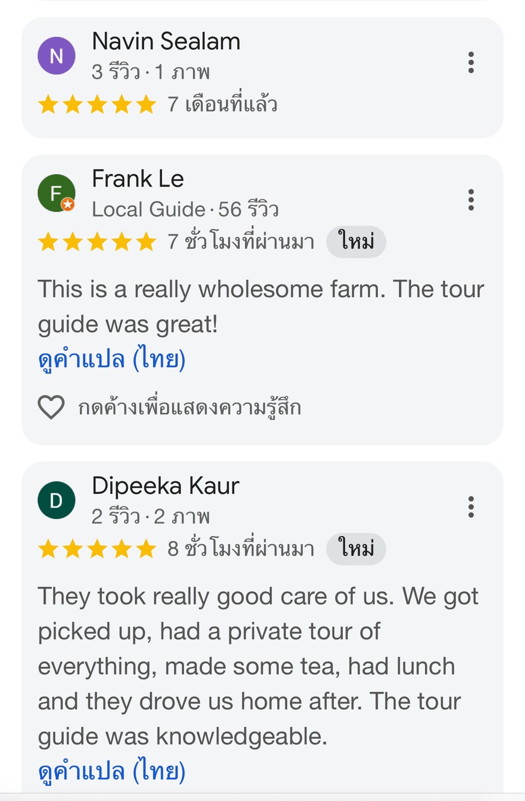 LINE_ALBUM_reviwe farm_250605_38