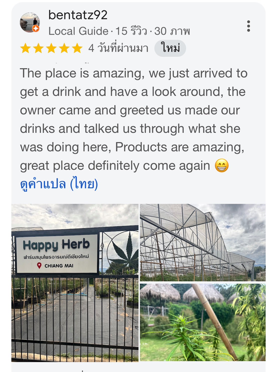 LINE_ALBUM_reviwe farm_250605_41