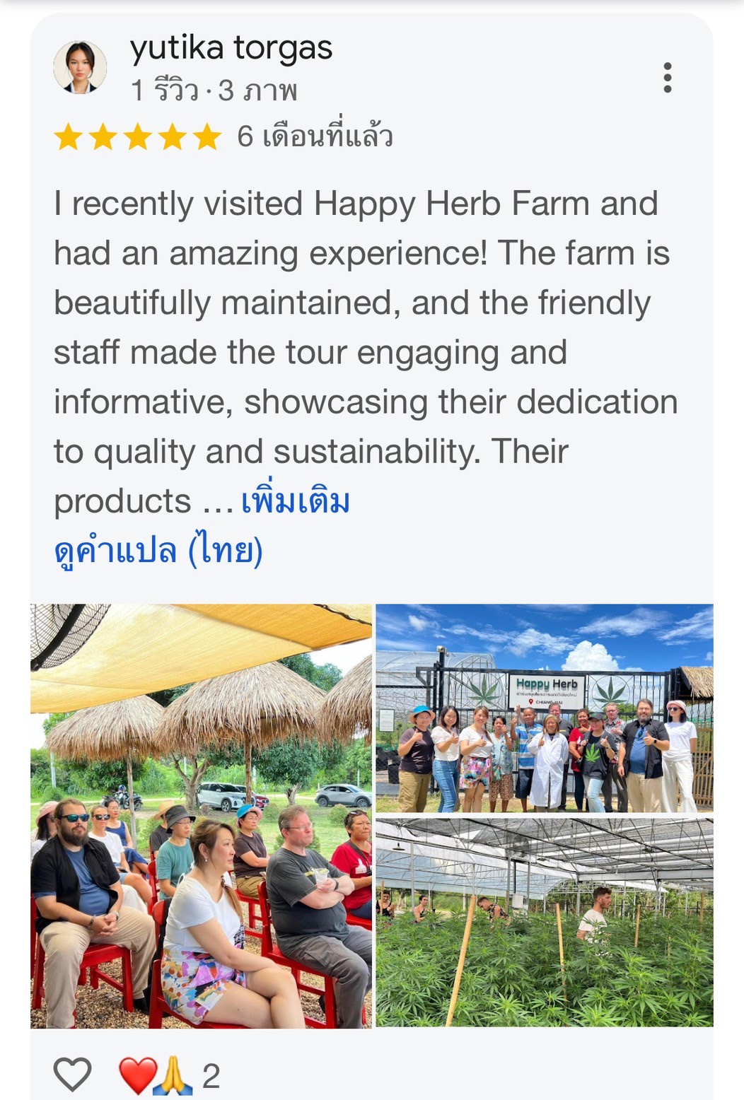 LINE_ALBUM_reviwe farm_250605_5